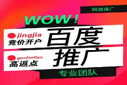 案例分享：SEM优化助力家居行业增长