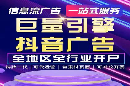 竞价推广SEM托管：提升广告效果的实战案例